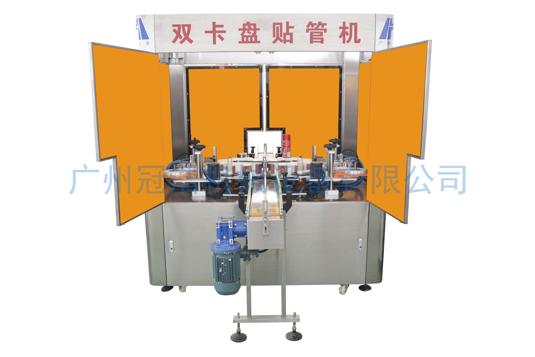 全自動卡盤式雙頭貼管機